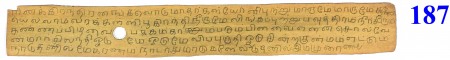 ஆசிரியர் 