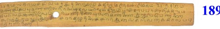 ஆசிரியர் 