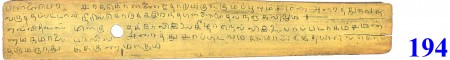 ஆசிரியர் 