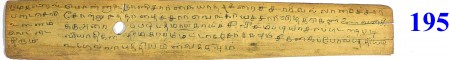 ஆசிரியர் 