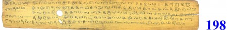 ஆசிரியர் 