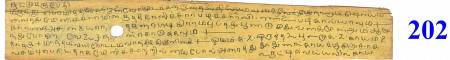 ஆசிரியர் 