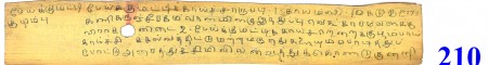 ஆசிரியர் 