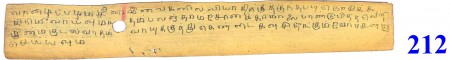 ஆசிரியர் 