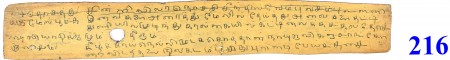 ஆசிரியர் 