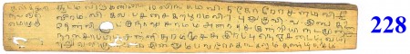 ஆசிரியர் 