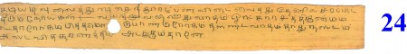 ஆசிரியர் 