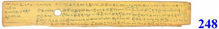 ஆசிரியர் 