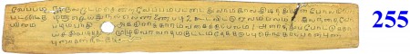 ஆசிரியர் 