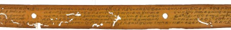 ஆசிரியர் 