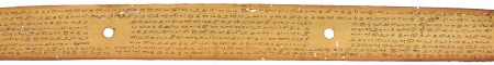 ஆசிரியர் 
