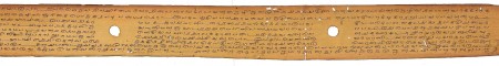 ஆசிரியர் 