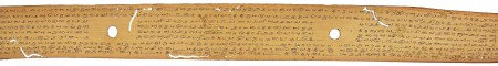 ஆசிரியர் 