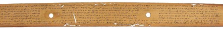 ஆசிரியர் 