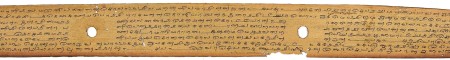 ஆசிரியர் 