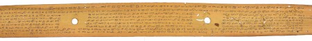 ஆசிரியர் 