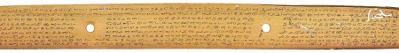 ஆசிரியர் 