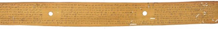 ஆசிரியர் 