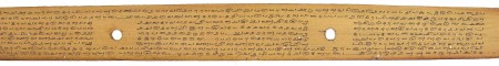 ஆசிரியர் 