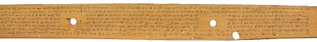 ஆசிரியர் 