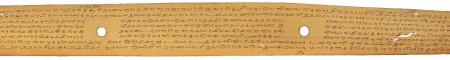 ஆசிரியர் 