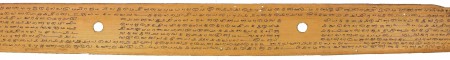ஆசிரியர் 