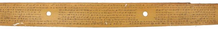ஆசிரியர் 