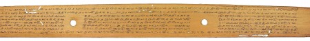 ஆசிரியர் 