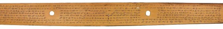 ஆசிரியர் 