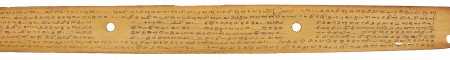ஆசிரியர் 