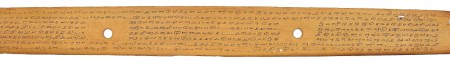 ஆசிரியர் 