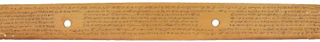 ஆசிரியர் 