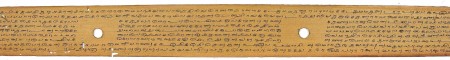 ஆசிரியர் 
