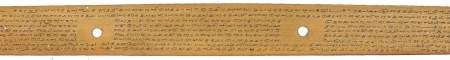 ஆசிரியர் 
