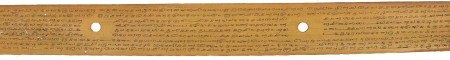 ஆசிரியர் 