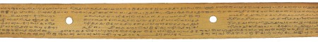 ஆசிரியர் 