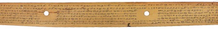 ஆசிரியர் 