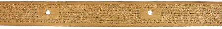 ஆசிரியர் 