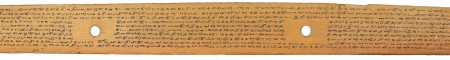 ஆசிரியர் 