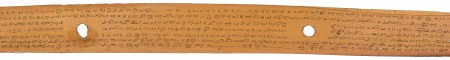 ஆசிரியர் 