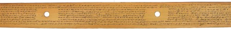 ஆசிரியர் 