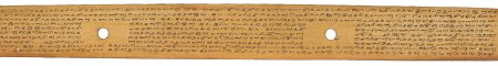 ஆசிரியர் 