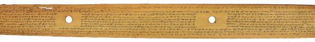 ஆசிரியர் 