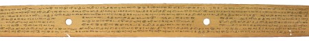 ஆசிரியர் 