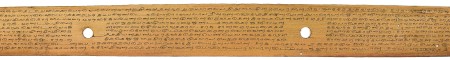 ஆசிரியர் 