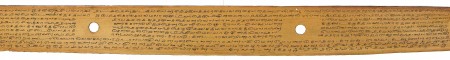 ஆசிரியர் 