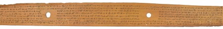 ஆசிரியர் 