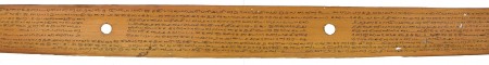 ஆசிரியர் 