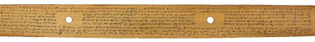 ஆசிரியர் 