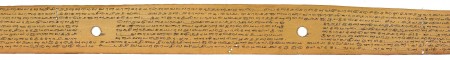 ஆசிரியர் 